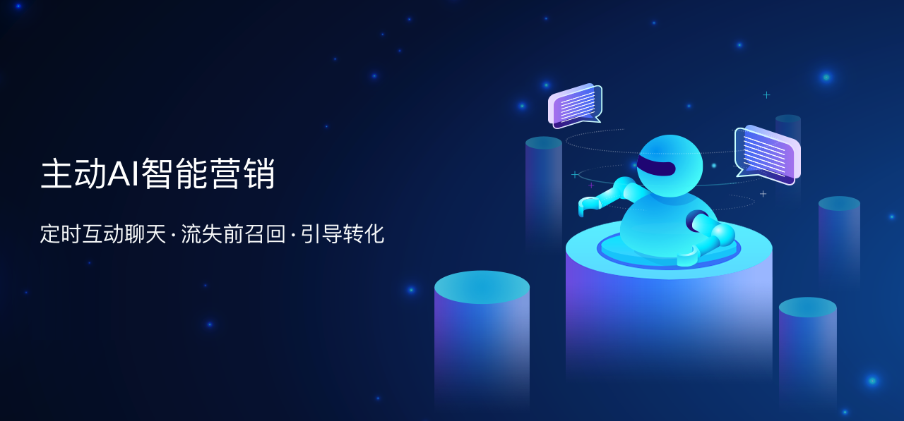 公众号号自动打招呼