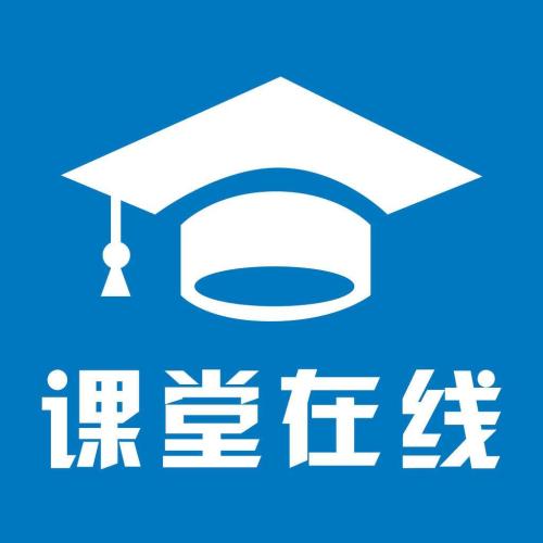 青鸟网络推出智慧课堂V2